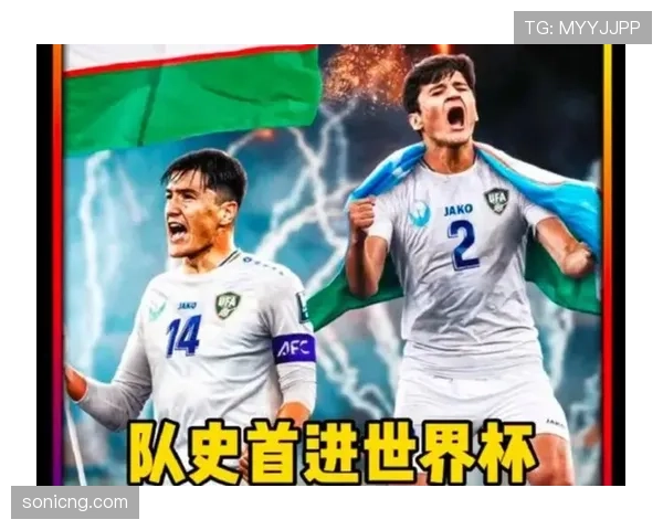 约旦队能否首次闯入2026世界杯正赛 约旦队能否首次闯入2026世界杯正赛